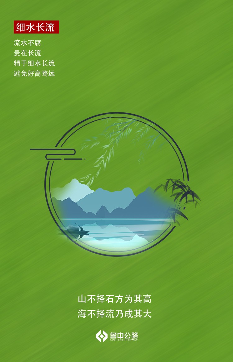 圖覽《細(xì)水長(zhǎng)流，忘我工作，重建美麗家園》