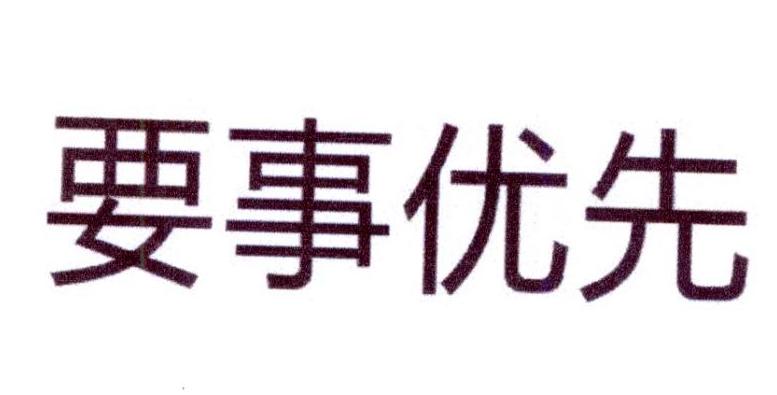圖片2