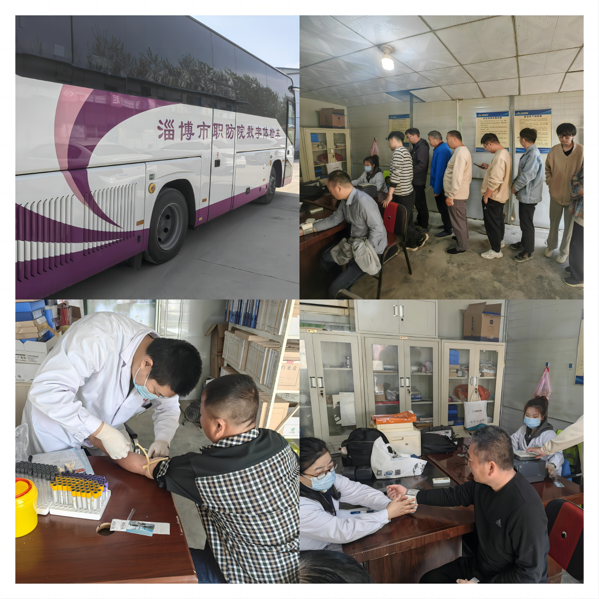 愛心體檢進(jìn)工地，關(guān)愛員工暖人心