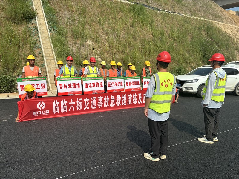 安全部講解演練有關(guān)事項_副本