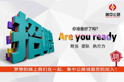 我們找人了，你在哪兒？