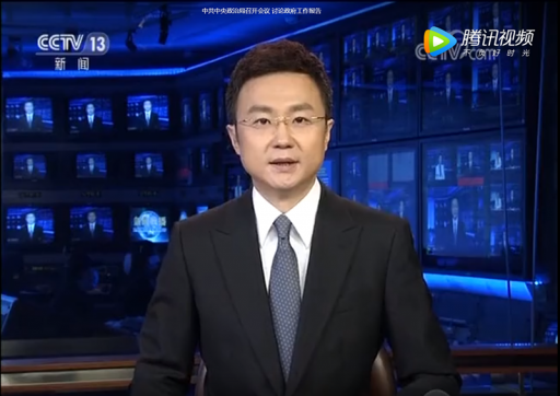 今年下一階段怎么干，這個重要會議明確了