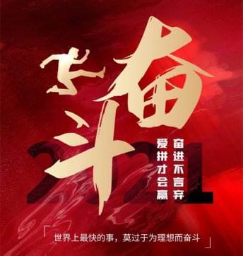 再憶高考